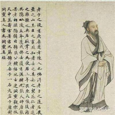 道家与儒家(上) - 知乎
