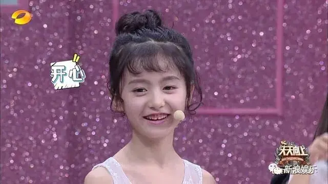 她当年爆红时上过《天天向上》,好多人被惊艳到.