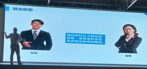 广东省高新技术高级技工学校