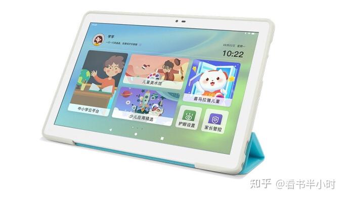 Funbook电子阅读器值得入手吗？