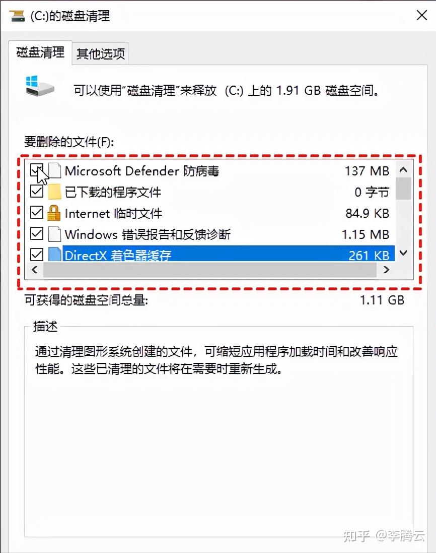 win11c盘满了怎么扩容win11c盘扩容教程