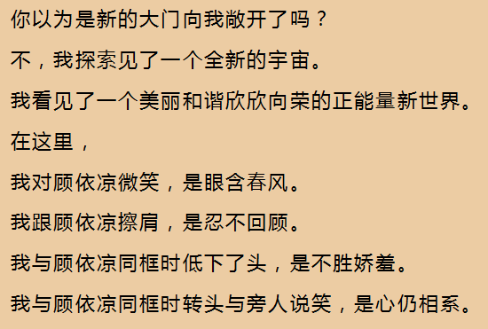 书评 我磕了对家x我的cp 知乎