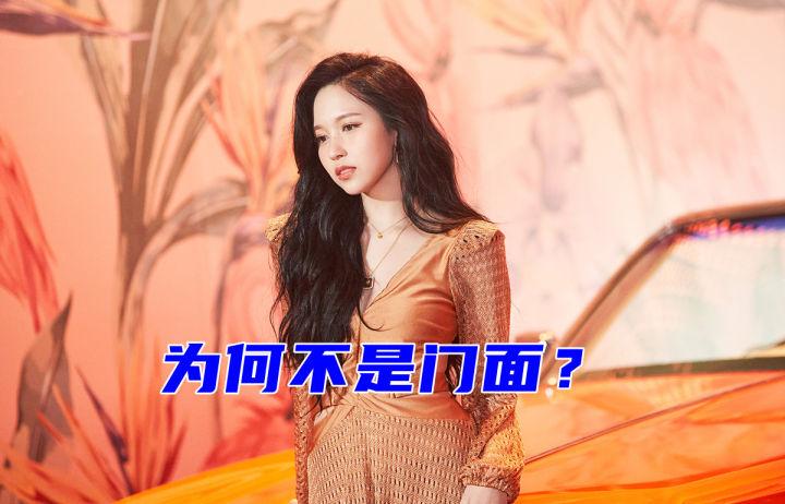 Twice和jessi的合照 粉丝的焦点却在mina身上 她为何不是门面 知乎 Twice和jessi的合照 粉丝的焦点却在mina身上 她为何不是门面 知乎
