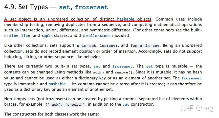 python中集合set为什么会自动排序?