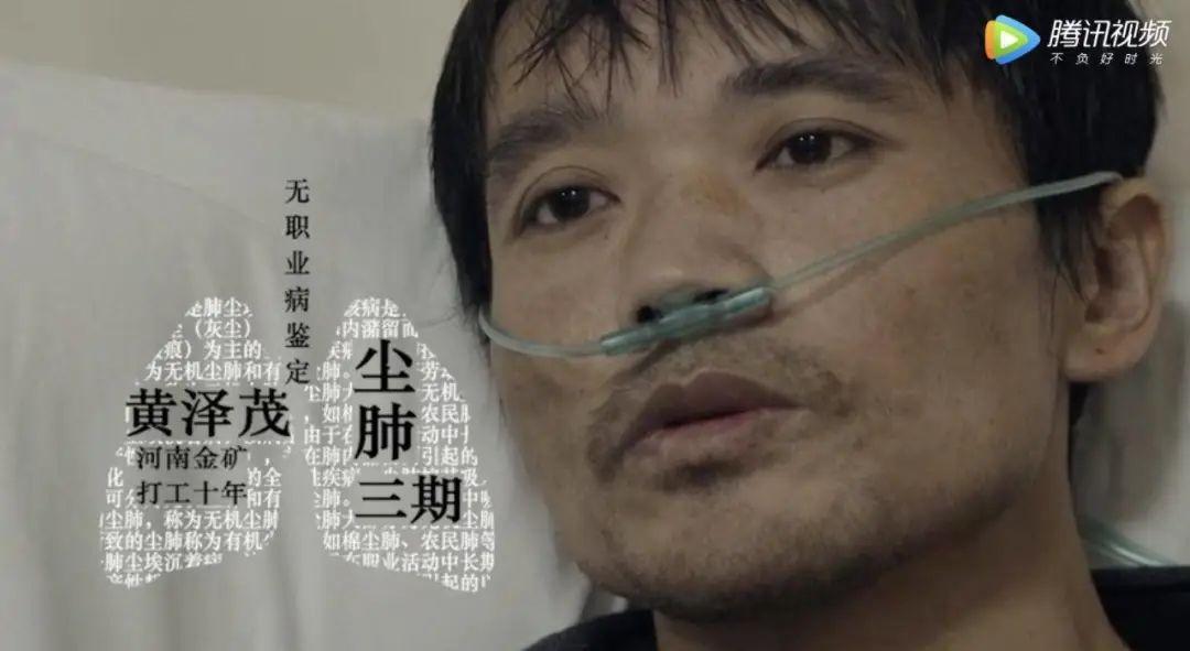 60万换一个肺谁在威胁你的呼吸权