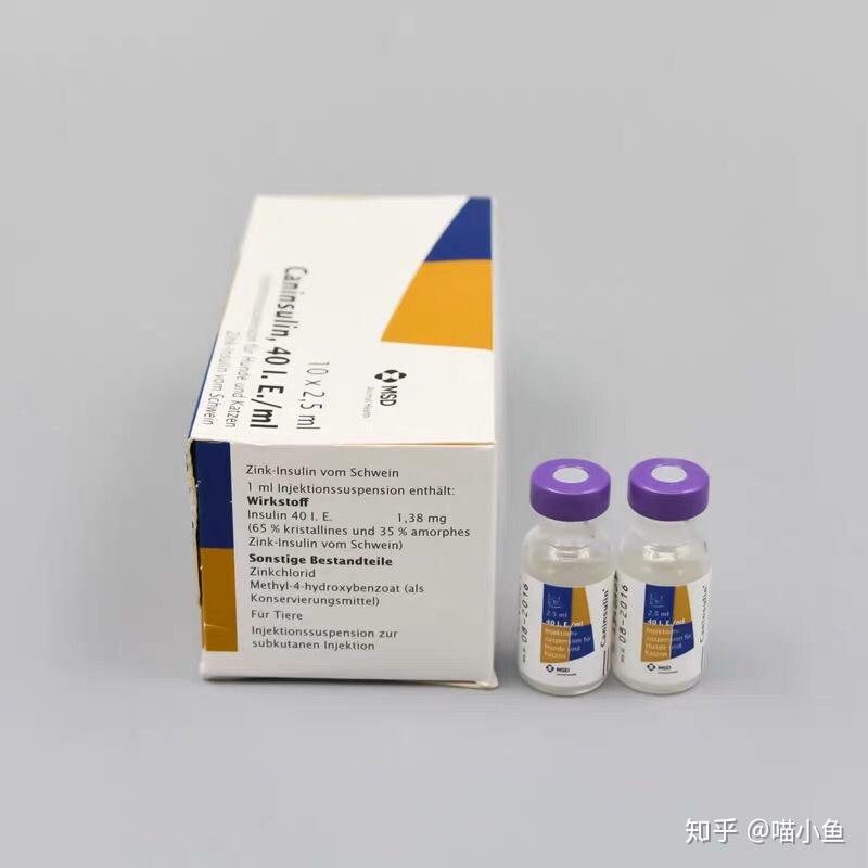 健宜宁宠物胰岛素