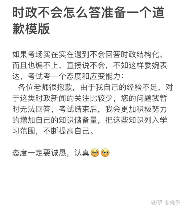 教育网教师资格证面试查询_教资面试准考证查询_面试查询教师资格证