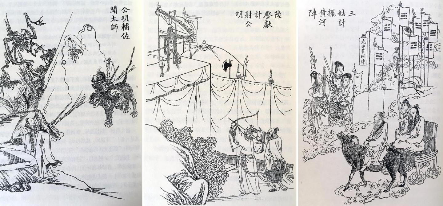 封神演义 新解 45 赵公明 先有吾党后有天 48 三霄姐妹 月缺今已难圆 作恶到底 知乎 封神演义 新解 45 赵公明 先有吾党后有天 48 三霄姐妹 月缺今已难圆 作恶到底 知乎