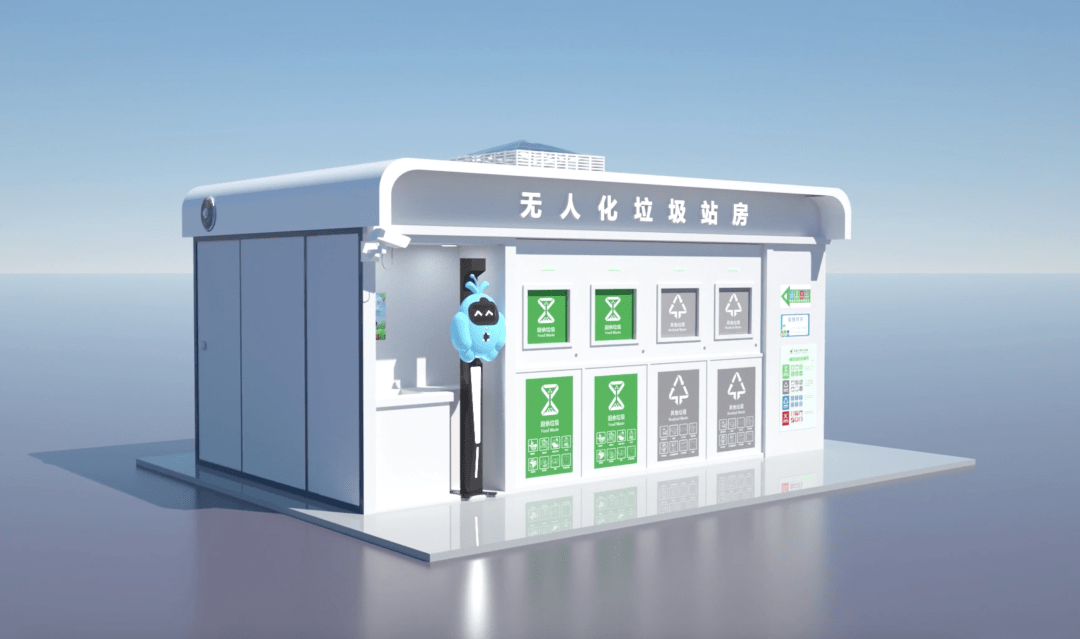 聚焦行业新风向!纳故环保携"新模式,新技术"出席青岛垃圾分类论坛