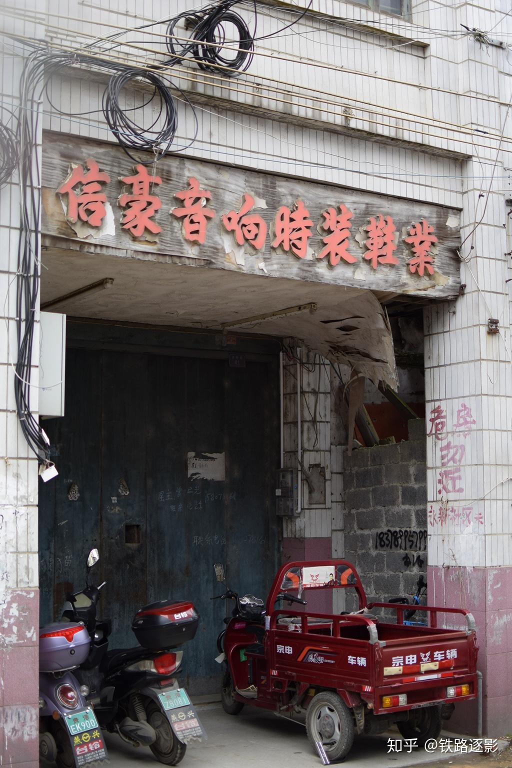 木板门和老的门头让我想起来90年代流行的街头露天卡拉ok,1块钱唱1首