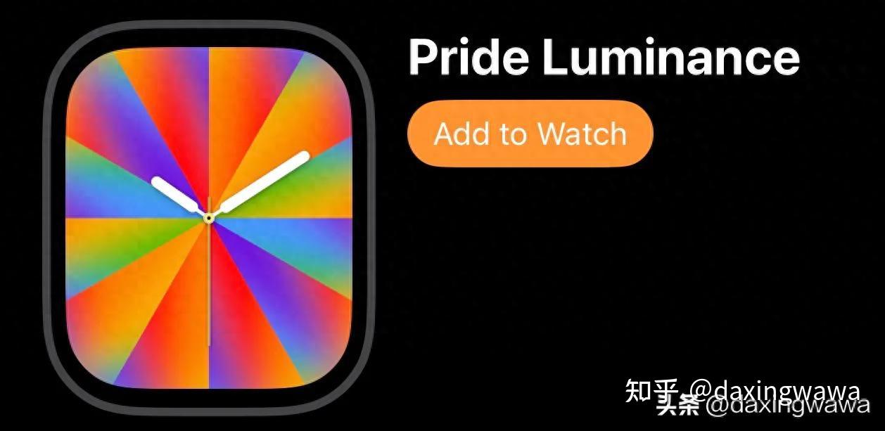 Apple Watch 新表盘!watchOS 26.5「Pride Luminance」自定义玩法