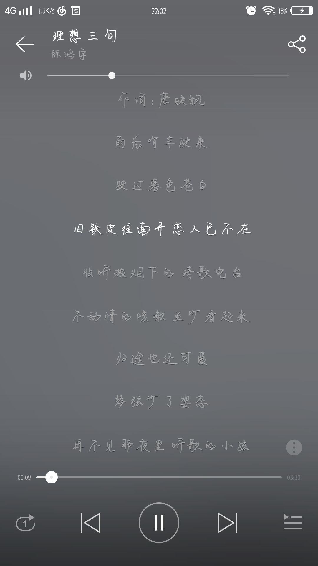 你听过的歌词最好的歌是哪些?