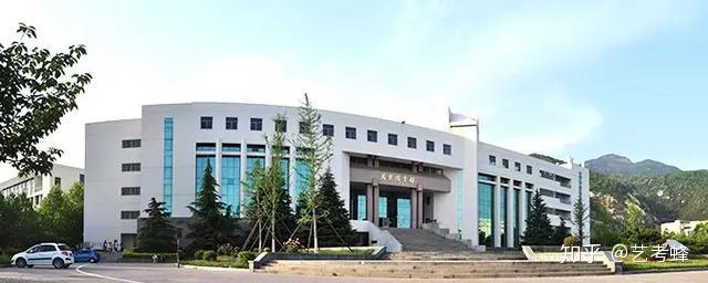 泰山学院2020年艺体类招生简章