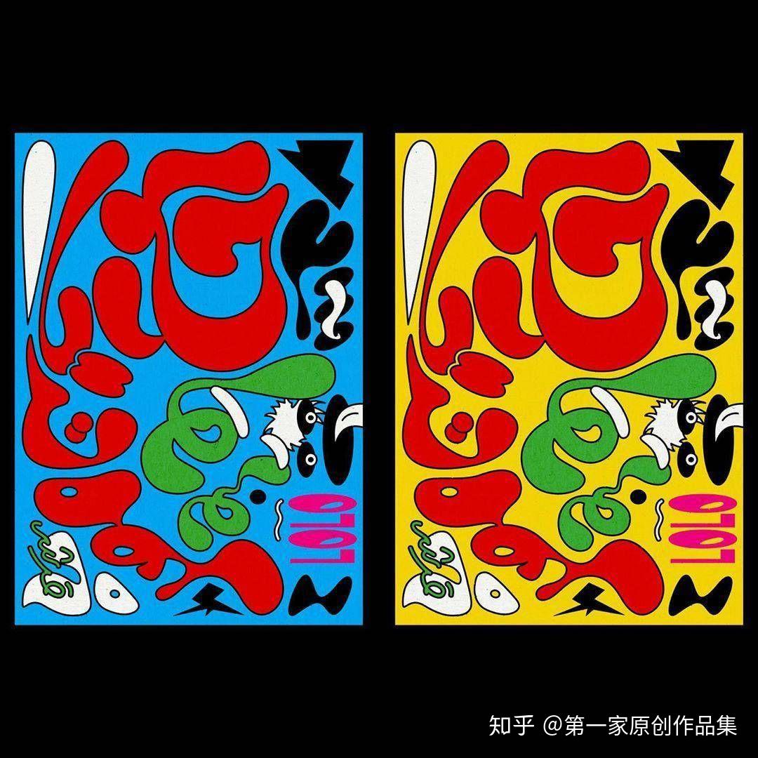 带有pop风格的卡通海报bymaramalrefaeiinsmaramalrefaei