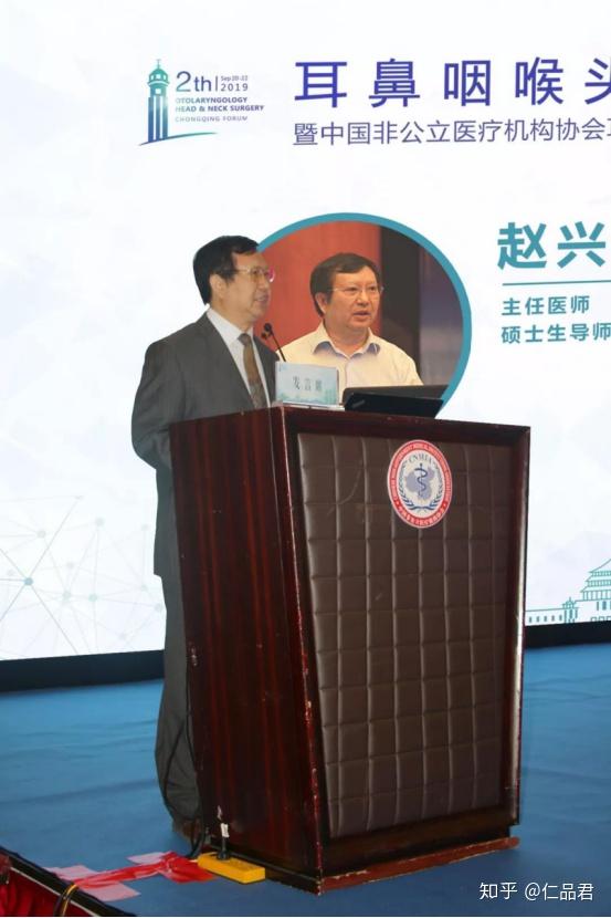 首都医科大学附属北京同仁医院副院长,国务院政府津贴专家黄志刚教授