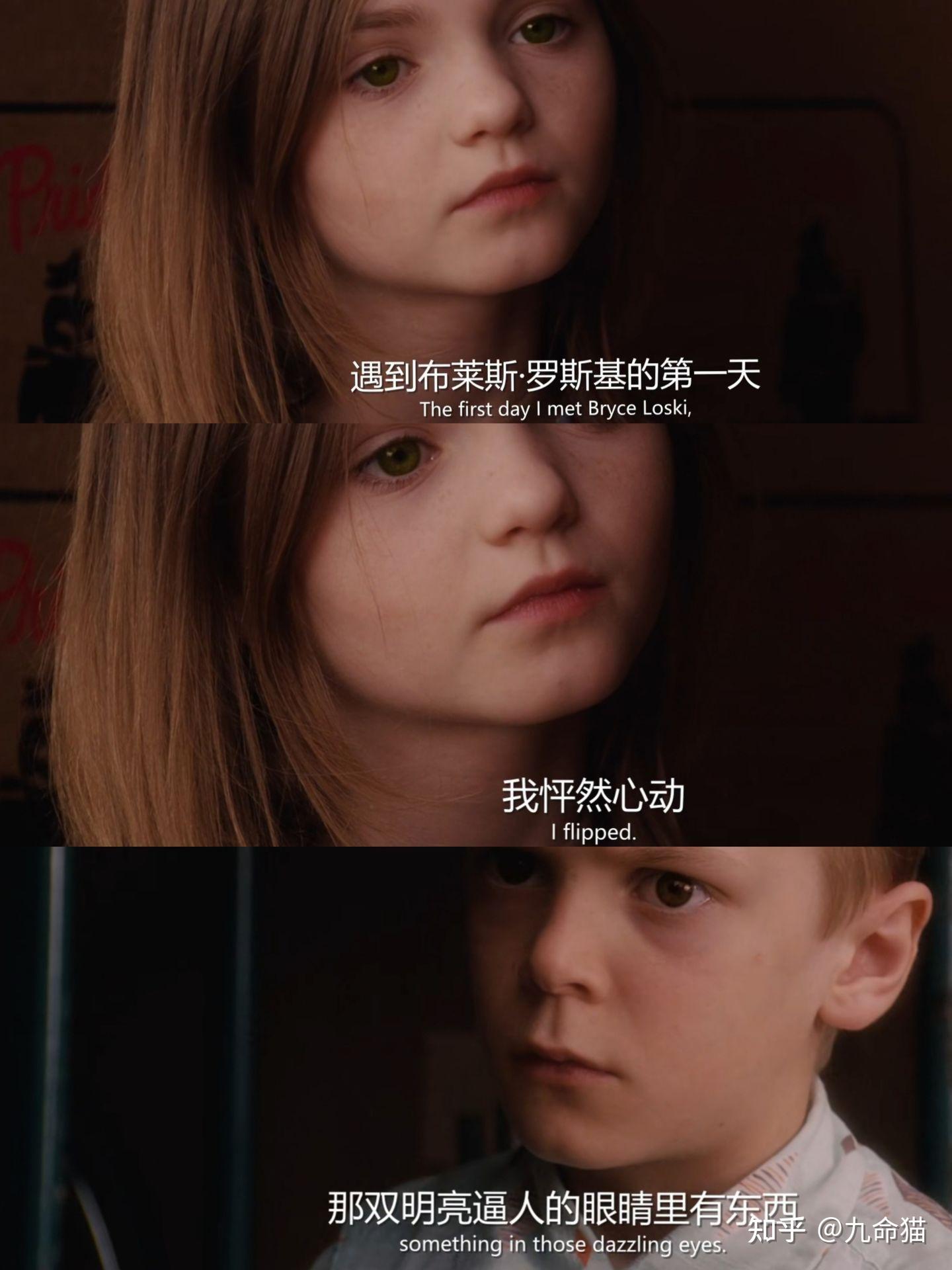 经典台词英文版