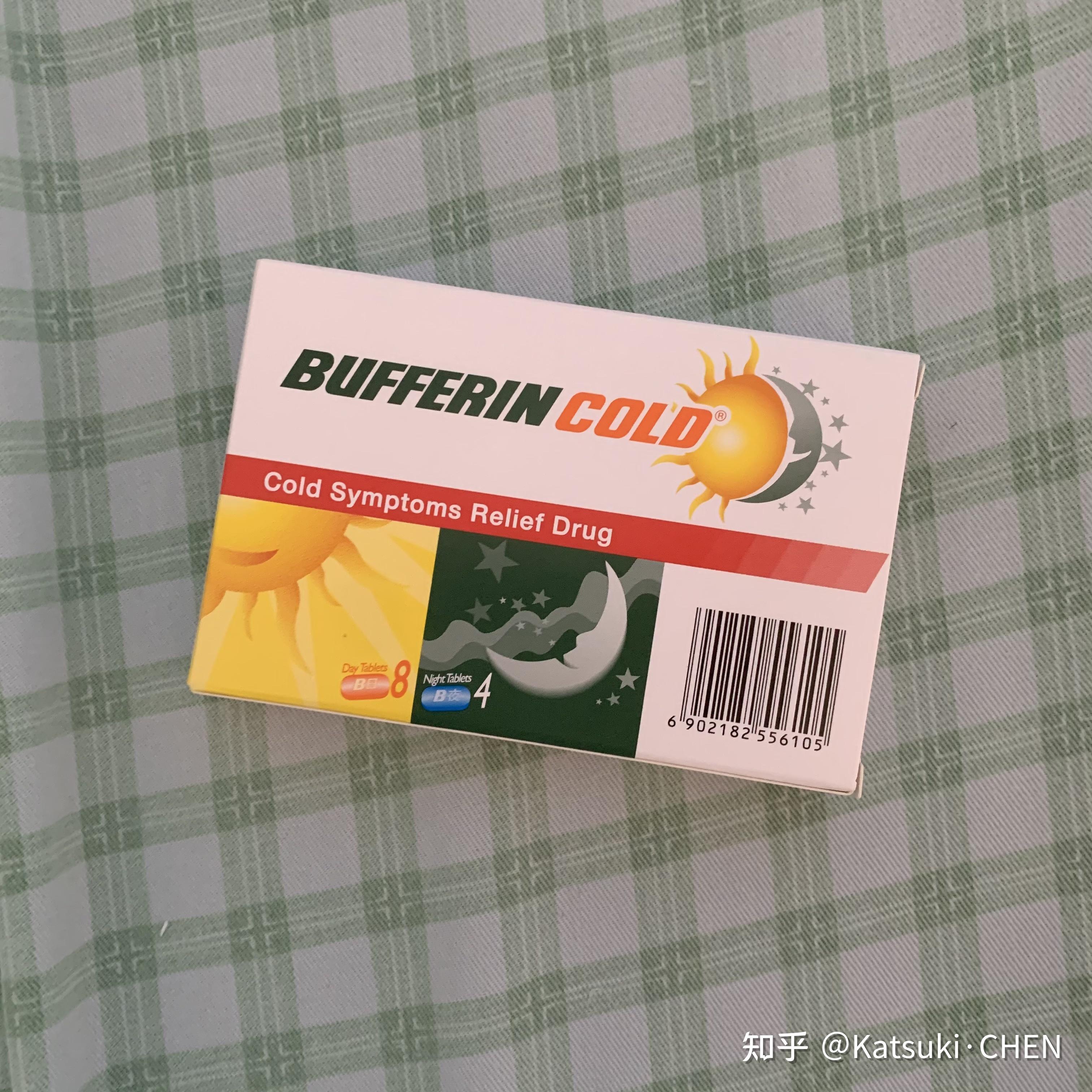 11:00护士拿了感冒药过来,白加黑77强力枇杷露.