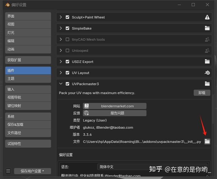 Blender 4 2 4 4 source Code String Cannot Contain Null Bytes Blender 4 2 4 4 source code string cannot contain null bytes