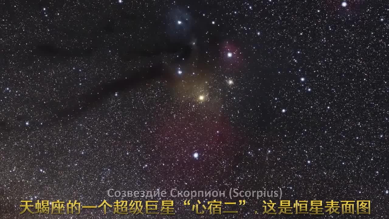 如果最大的盾牌座uy恆星與大犬座vy恆星相撞呢