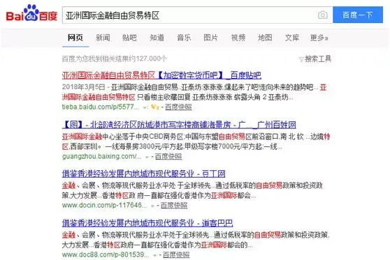 朋友推荐我认购亚泰坊1元1币,不知道这个是什