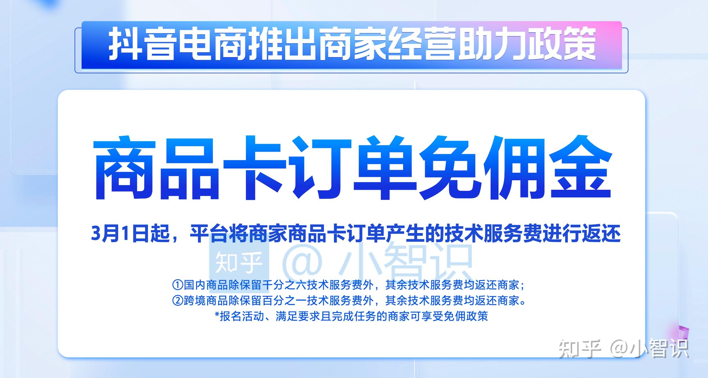 3.0新电商是什么_电商30期间
（3.0电商是什么意思）