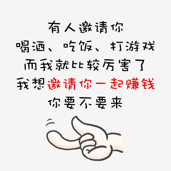 朋友圈带货文案收藏