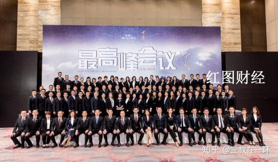 起底riway力汇国际涉嫌传销purtier鹿胎盘素汲取300亿巨额财富