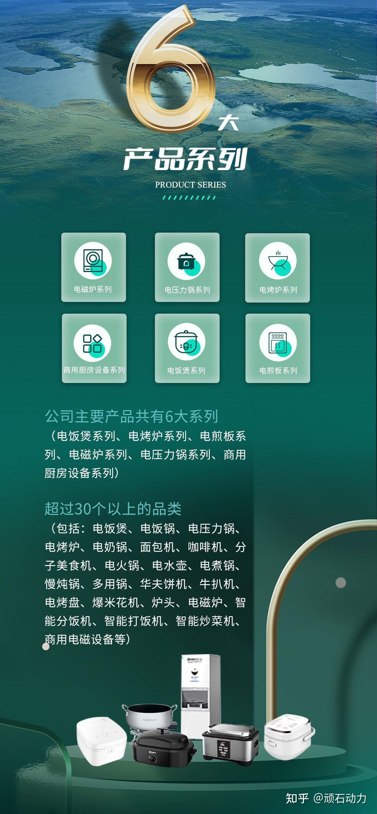 匠心研技 品质致胜，伊立浦争做行业领导者 - 知乎