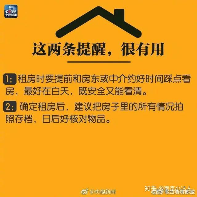 长租公寓暴雷卷款跑路又不犯法目前只算合同纠纷心狠的人当然肆无忌惮