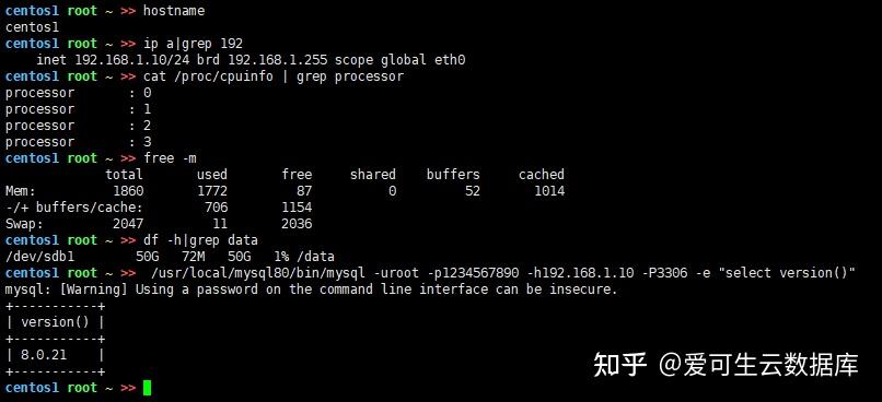 技术分享 | MySQL binlog 分析工具 analysis_binlog 的使用介绍 - 知乎
