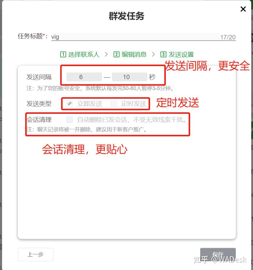 WhatsApp\u7fa4\u53d1\u6709\u4ec0\u4e48\u65b9\u6cd5\uff1f\u7fa4\u53d1\u4e0d\u5c01\u53f7\u6700\u5168\u6307\u5357 - \u77e5\u4e4e