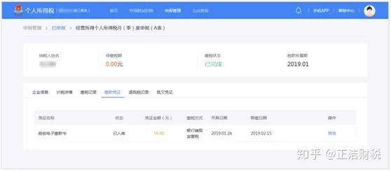 银联在线支付_银联在线支付登陆_银联在线支付使用方法