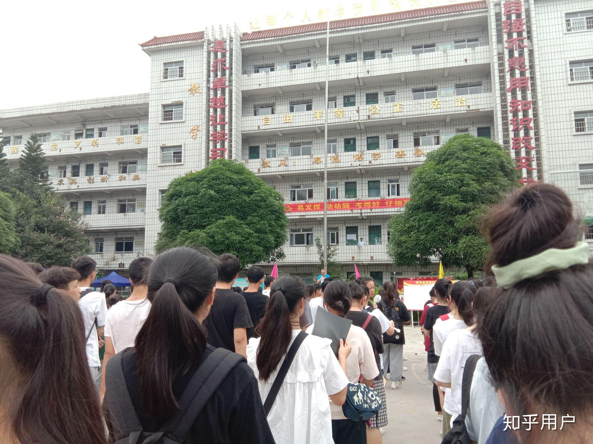 河池市第二高级中学如何