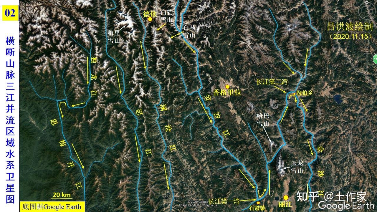 玉龙雪山现代冰川地貌考察滇西北横断山脉近现代地貌野外考察纪行4
