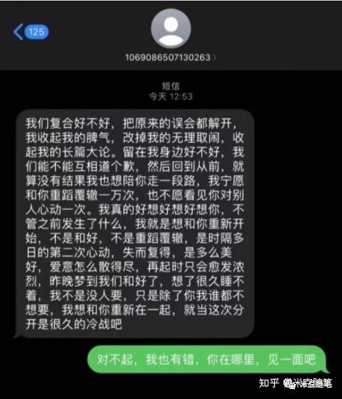 探索短信匿名发送的合法途径与注意事项，避免法律风险-亿动网络笔记