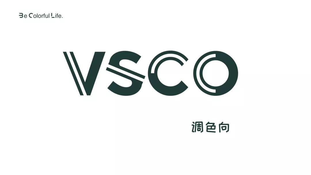 vsco调色向第五十期三秒调出抑郁情绪