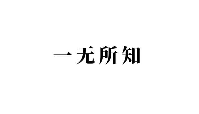 微信互推名片怎么做_微信名片推广怎么写_微信推广名片是用什么制作的