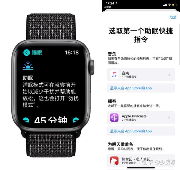 watchOS 7 推出官方睡眠监测功能，现在你可以戴着手表睡觉了 - 知乎
