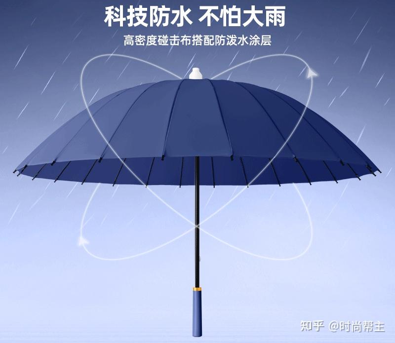 这才是“梦中情伞”！大风不散架，暴雨不湿身，还自带防水套，不脏伞面和地面！ - 知乎