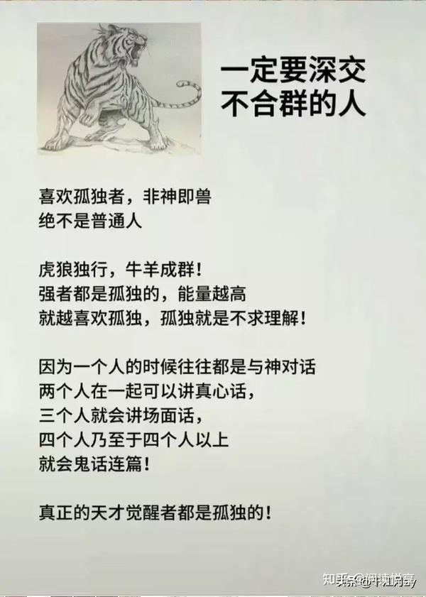 不张扬却拥有