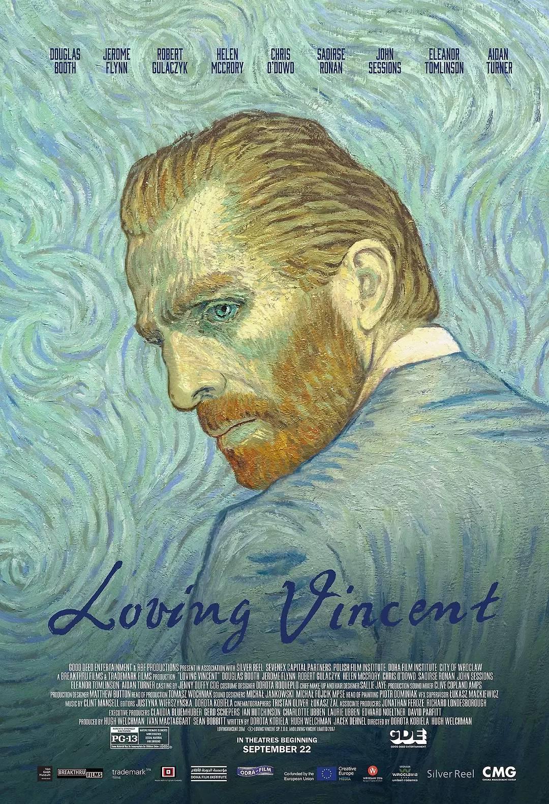 《至爱梵高》将上映，这部手绘了65000幅油画才组成的电影，每一秒都令人惊艳