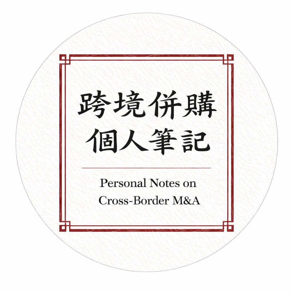 《汽车产业的一个变化:底盘正在成为“全盘”》 连载 2
