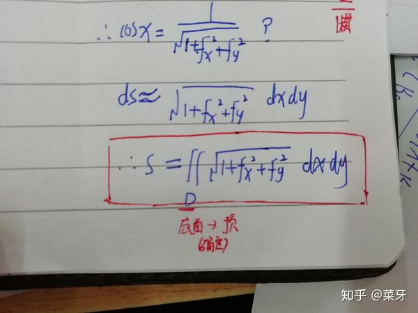 三重积分和二重积分例题 双重积分怎么算例题 双偶网