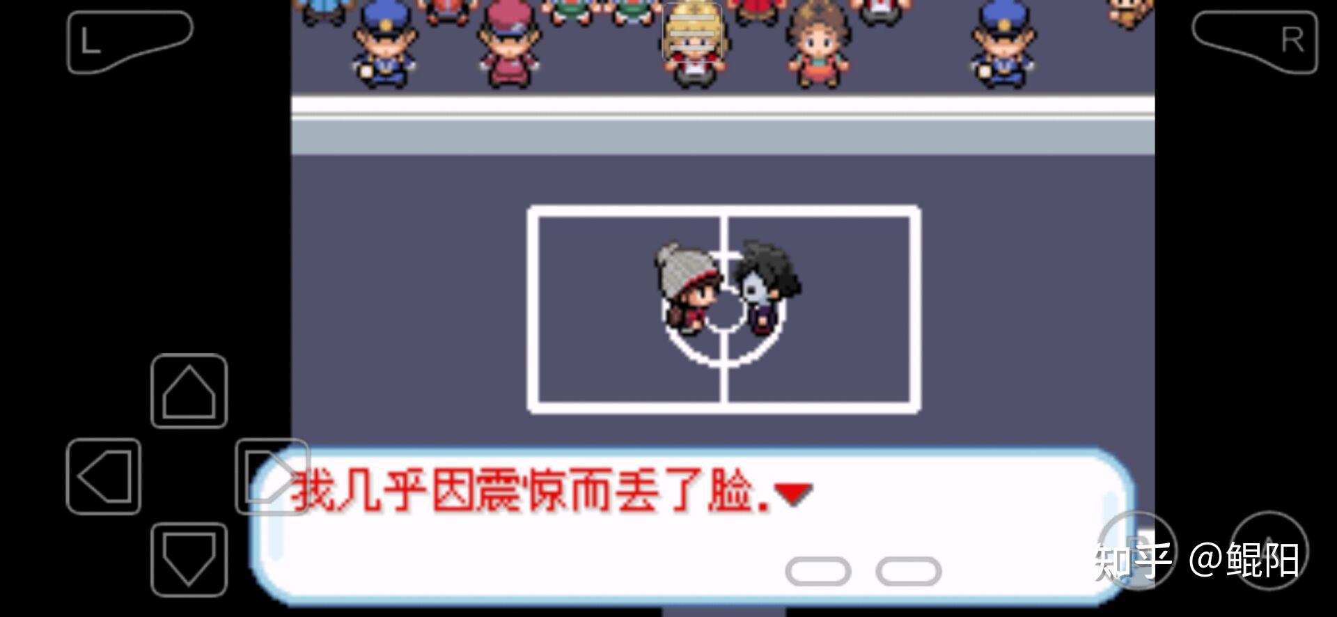 口袋妖怪gba剧情改版(口袋妖怪gba攻略文图二周目(口袋妖怪GBA攻略))  第20张