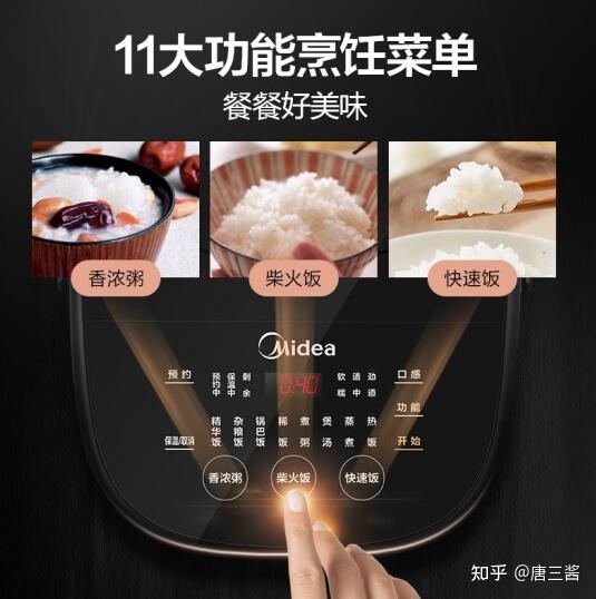 世界上最贵的电饭煲 v2-256c6b2aff3fe8c639ff4ee44929e37d_r.jpg