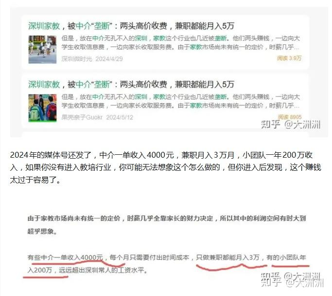 普通人想在2026年赚100万，有什么途径？ - 知乎