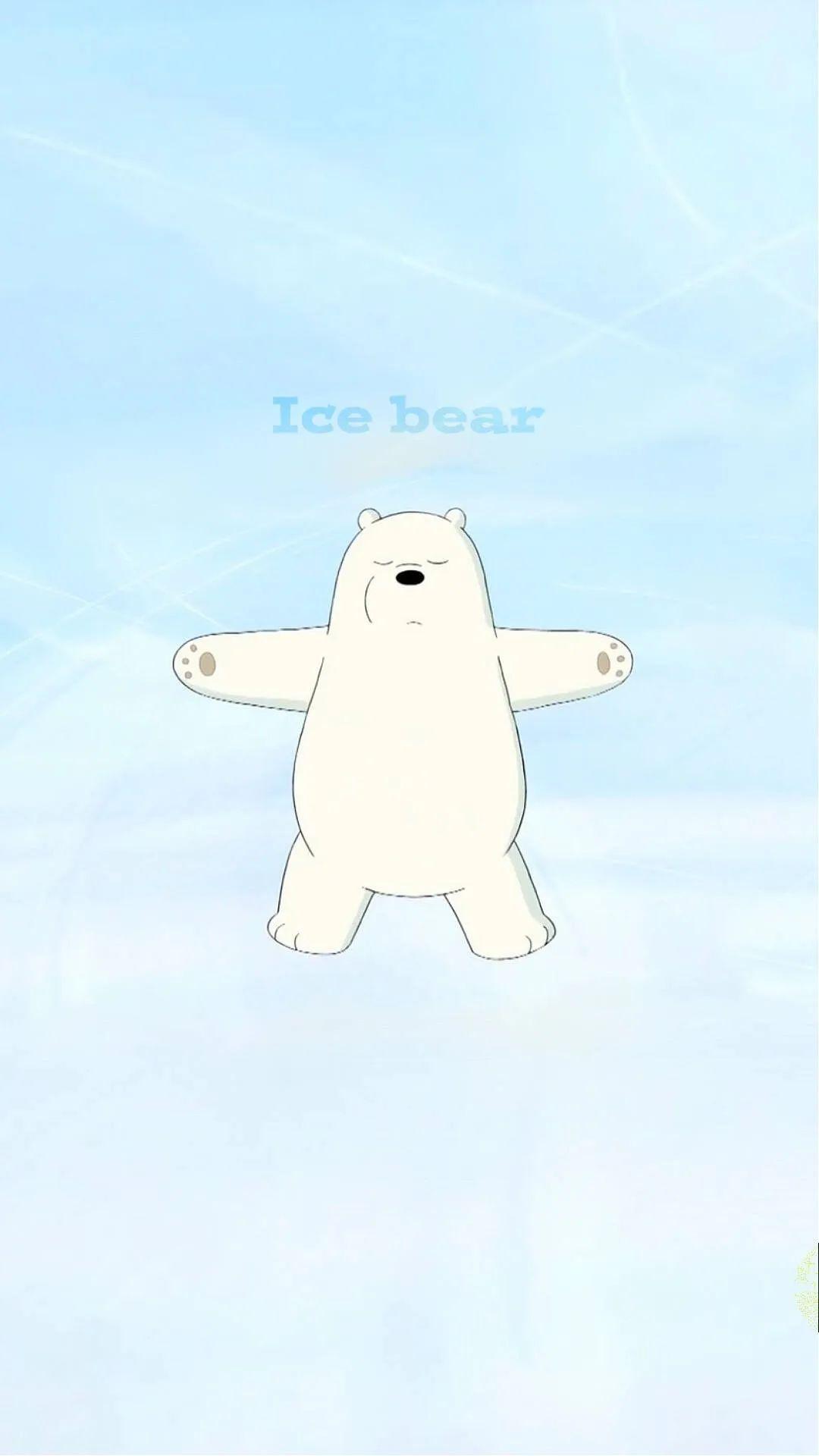 咱们裸熊icebear图片