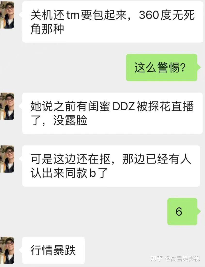 By. 公 公 请 好 好 疼 我-在 丈 夫 遗 忘 的 纪 念 日 里.我 的 小 穴 向 公 公 索 取... Details.