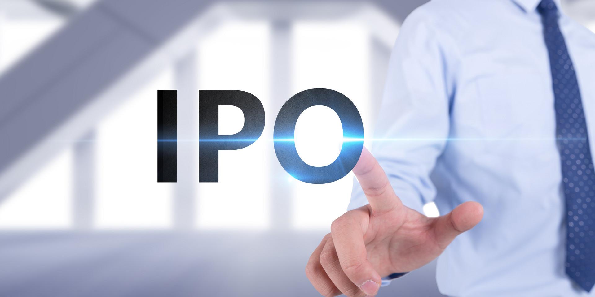 IPO被否案例研究与解析_文库-报告厅