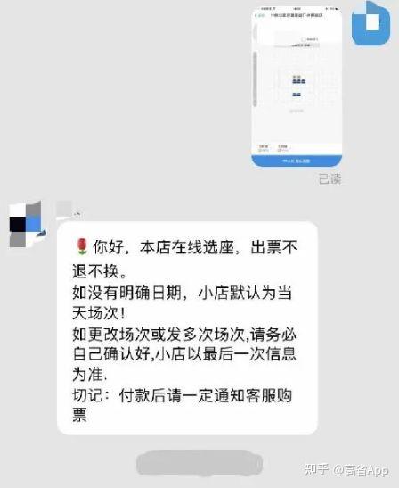 三、购买注意事项